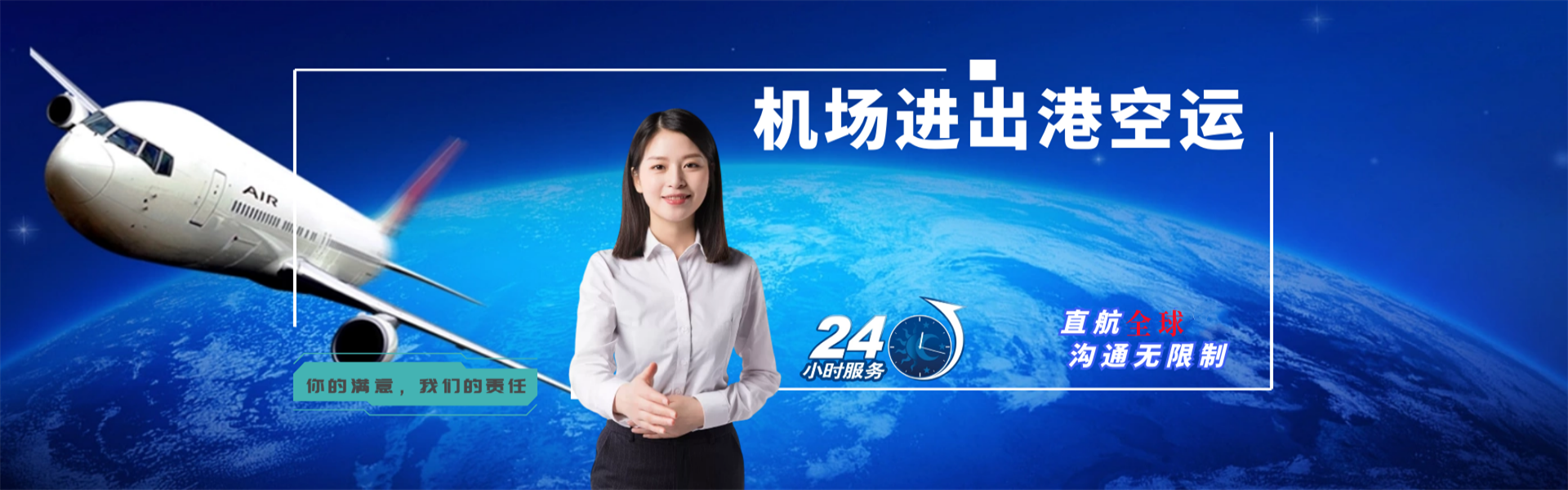 常熟到罗马尼亚物流公司-常熟至罗马尼亚物流专线-常熟空运到罗马尼亚-优时通物流有限公司